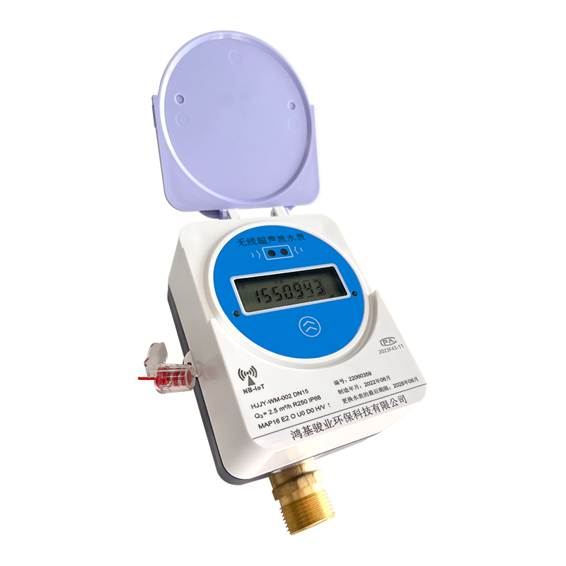 无线远传超声水表